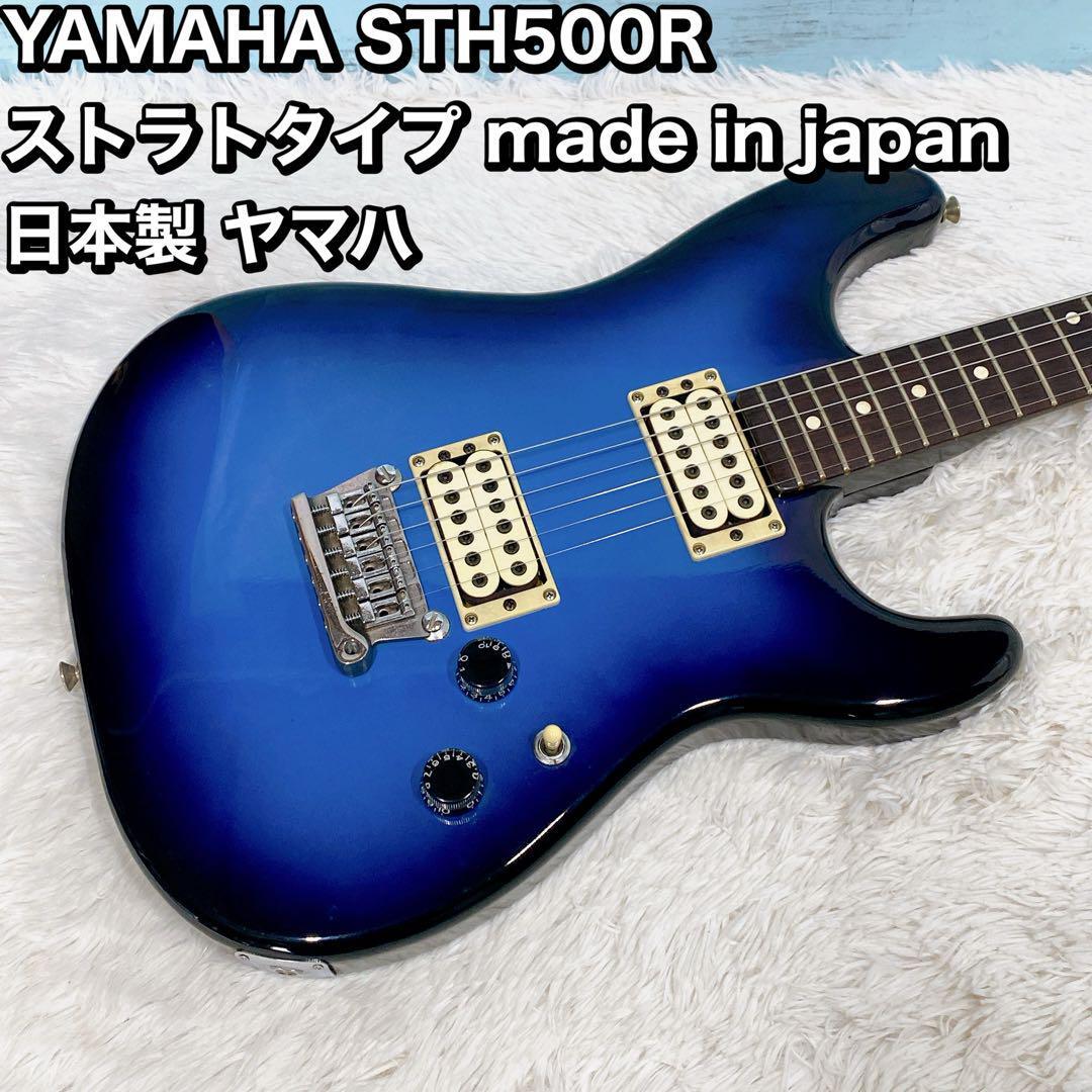 Yahoo!オークション -「sth」(エレキギター) (ギター)の落札相場 Yahoo!オークション -「sth」(エレキギター) (ギター)の落札相場