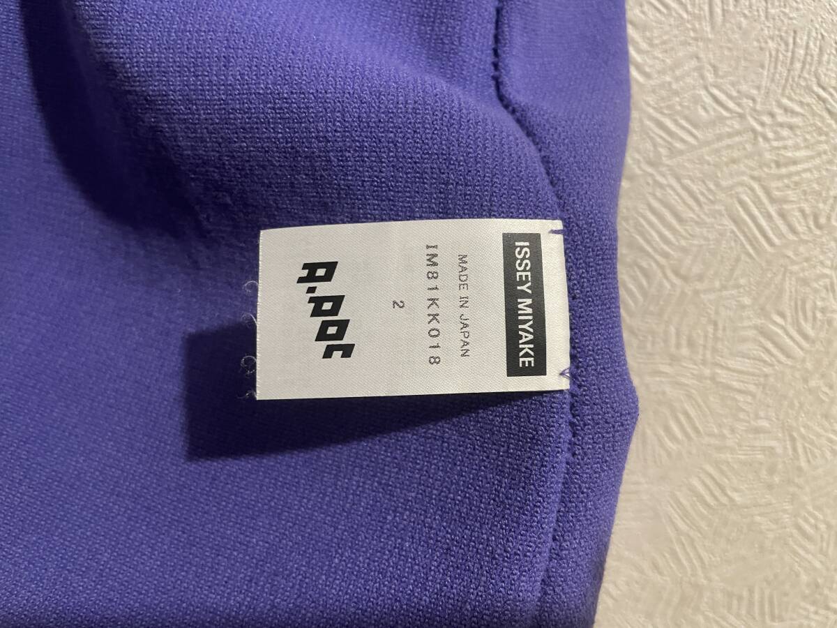 ◯ ISSEY MIYAKE A-POC フラット ニット カットソー / イッセイミヤケ エイポック セーター コットン パープル 2 Ladies #Sirchive ◯ ISSEY MIYAKE A-POC フラット ニット カットソー / イッセイミヤケ エイポック セーター コットン パープル 2 Ladies #Sirchive