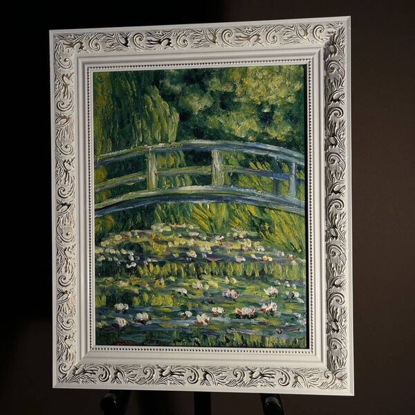 手書き油絵 クロード・モネ 睡蓮の池 日本の橋 額付 絵画 インテリア
