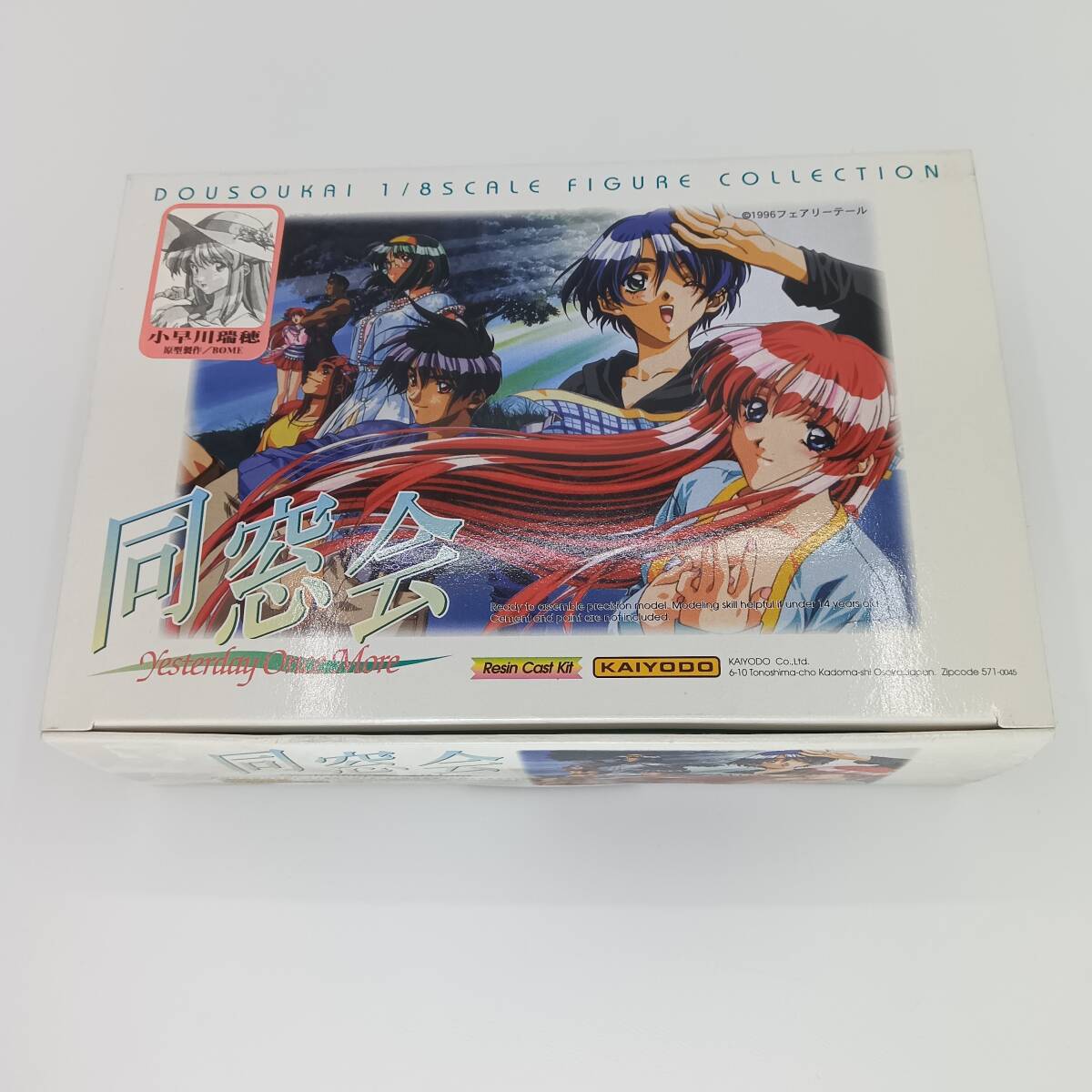 2025年最新】Yahoo!オークション -bome ガレージキットの中古品 2025年最新】Yahoo!オークション -bome ガレージキットの中古品