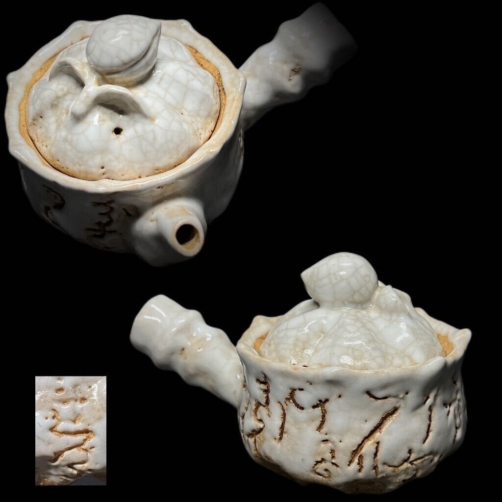 時代物 蓮月焼 急須 大田垣蓮月 茶器 煎茶道具 工芸品