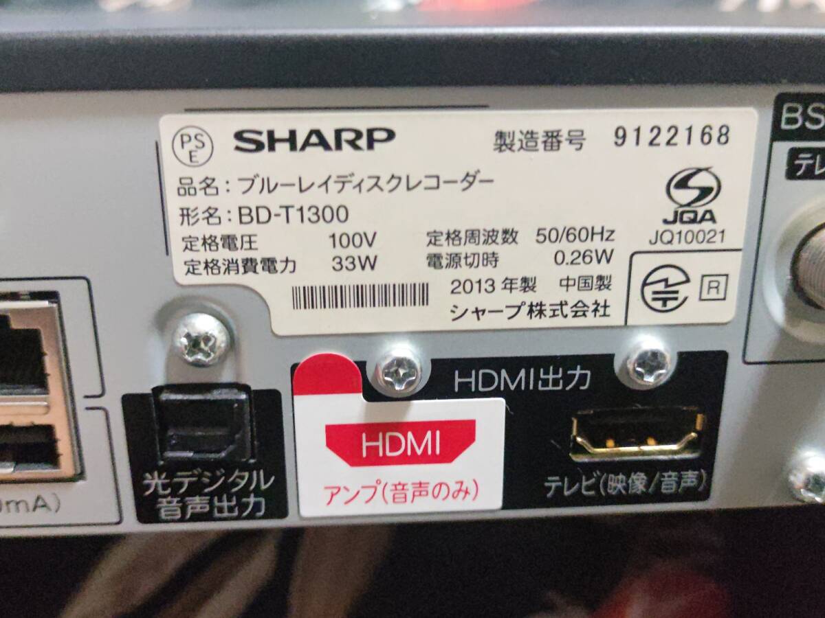 2025年最新】Yahoo!オークション -bd-t1300の中古品・新品・未 2025年最新】Yahoo!オークション -bd-t1300の中古品・新品・未