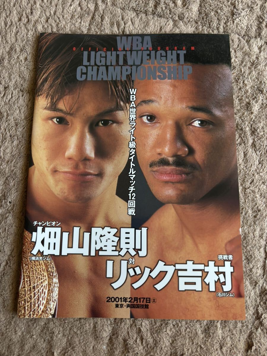 2025年最新】Yahoo!オークション -畑山隆則(本、雑誌)の中古品 2025年最新】Yahoo!オークション -畑山隆則(本、雑誌)の中古品