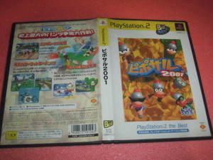 中古 傷有 PS2 ピポサル2001 動作保証 同梱可