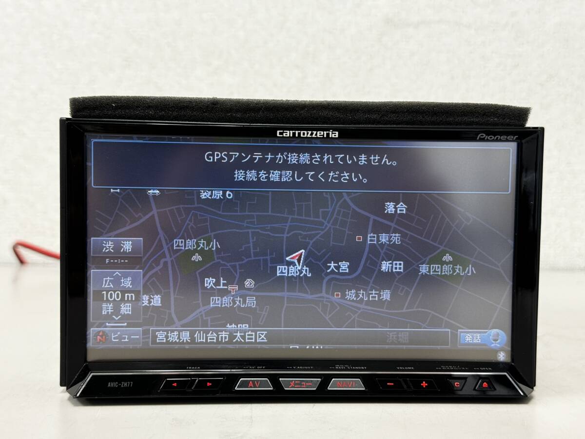 CARROZZERIA AVIC-ZH0007 地図2015年 良し (A) CARROZZERIA AVIC-ZH0007 地図2015年 良し (A)