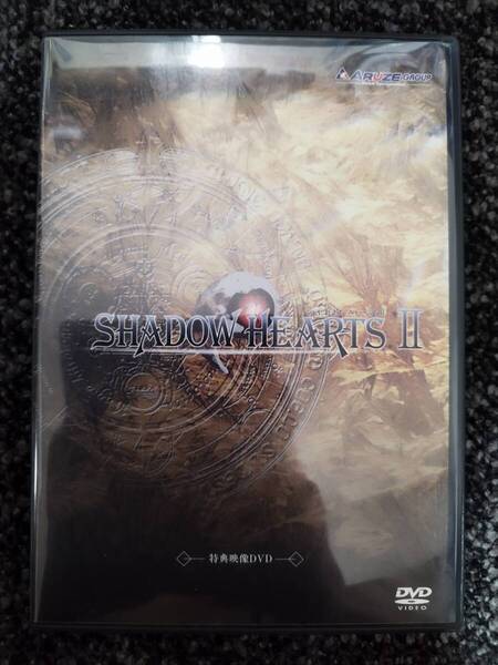 PS2 シャドウハーツII SHADOW HEARTS 2 特典映像DVD