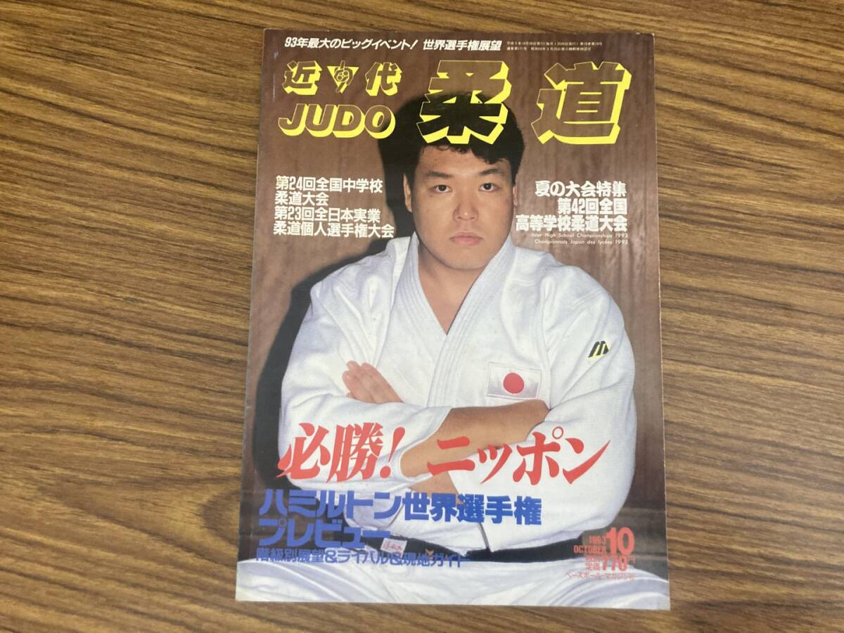 ベースボール・マガジン社 BBM＠BOOK CART