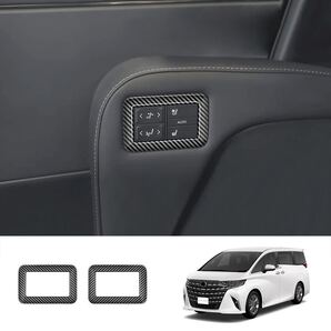 ヴェルファイア40系 アルファード40系 スイッチガーニッシュ【C582f】