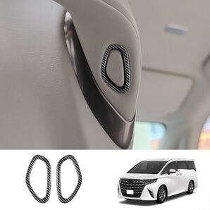 ヴェルファイア40系 アルファード40系 シートスイッチリング【C413d】