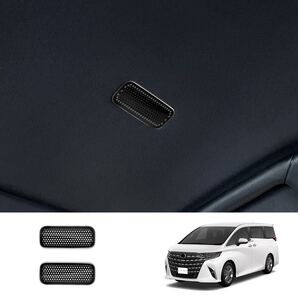 ヴェルファイア40系 アルファード40系 スピーカーカバー【C413h】