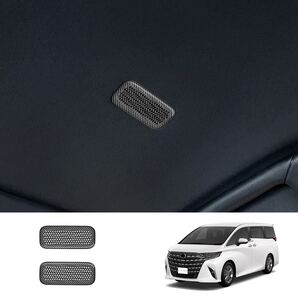 ヴェルファイア40系 アルファード40系 スピーカーカバー【C413g】