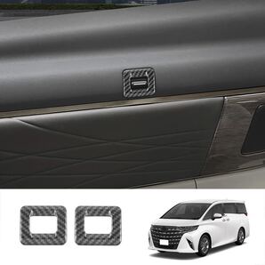 ヴェルファイア40系 アルファード40系 カーテンスイッチカバー【C413n】