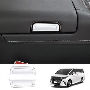 ヴェルファイア40系 アルファード40系 スイッチカバー【D205f】