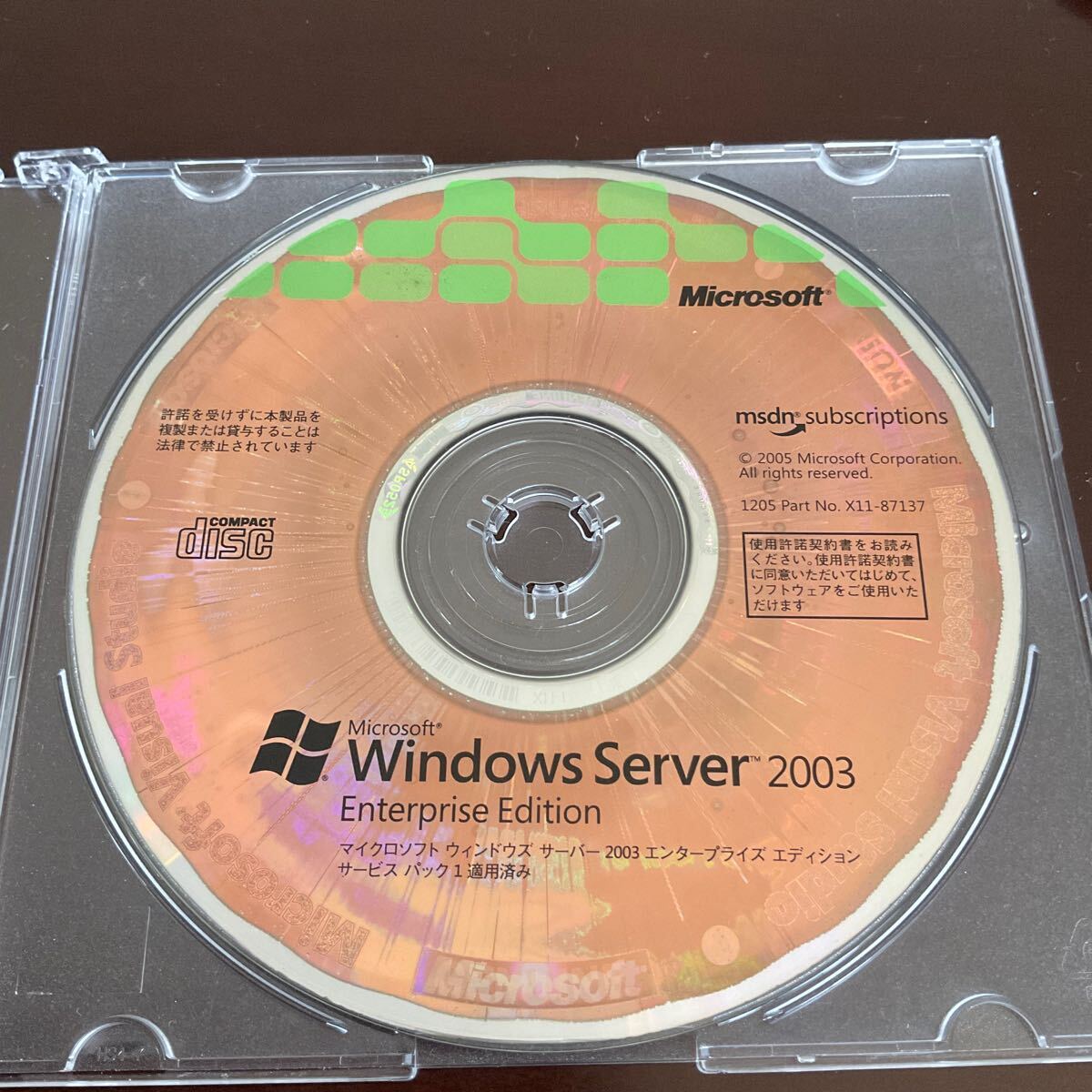 2025年最新】Yahoo!オークション -windows 2003 server 2025年最新】Yahoo!オークション -windows 2003 server