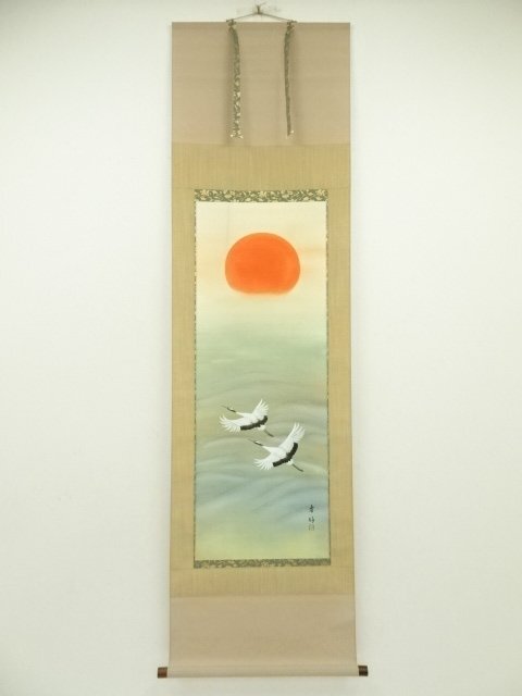 掛け軸本舗 旭日飛鶴掛軸（掛け軸） 大村瑞陽