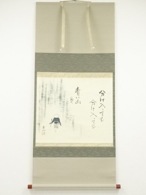 2025年最新】Yahoo!オークション -山頭火 掛軸の中古品・新品