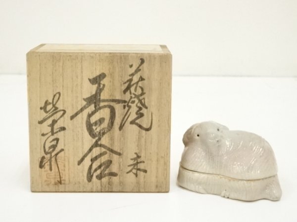 2025年最新】Yahoo!オークション -香合 干支(萩)の中古品・新品 2025年最新】Yahoo!オークション -香合 干支(萩)の中古品・新品