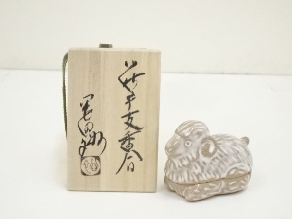 2025年最新】Yahoo!オークション -香合 干支(萩)の中古品・新品 2025年最新】Yahoo!オークション -香合 干支(萩)の中古品・新品
