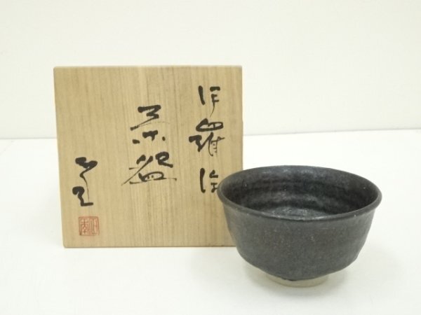 山本正年 花生 TG04