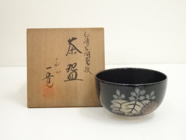 日展特選 名工 川尻一寛 禎山窯 四方立鉢 五客 茶系 京焼 日本製
