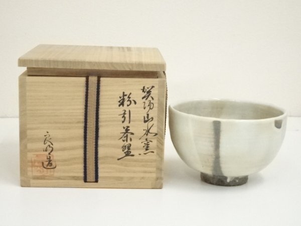 小川幸彦作湯呑み茶碗ペア 小川幸彦作湯呑み茶碗ペア 【公式通販】