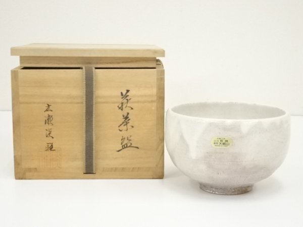 2025年最新】Yahoo!オークション -広瀬(萩)の中古品・新品・未