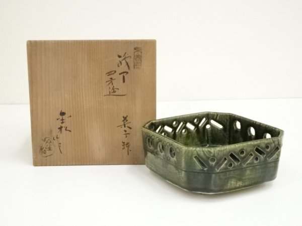 2025年最新】Yahoo!オークション -織部 菓子鉢(織部)の中古品