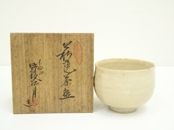 2025年最新】Yahoo!オークション -野坂江月の中古品・新品・未