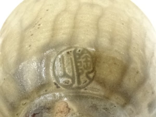 ys7028893; 宗sou 伊東陶山造 伊羅保茶碗(共箱)【道】 ys7028893; 宗sou 伊東陶山造 伊羅保茶碗(共箱)【道】