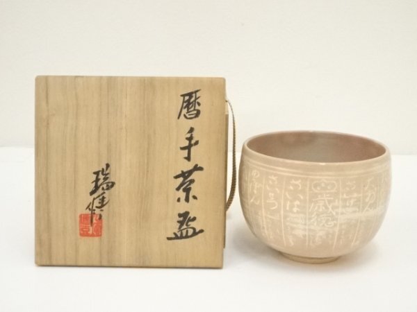 専用　まとめうり ☆希少☆大判 全3巻揃「医学史」医学、薬学、歯学、獣医学の