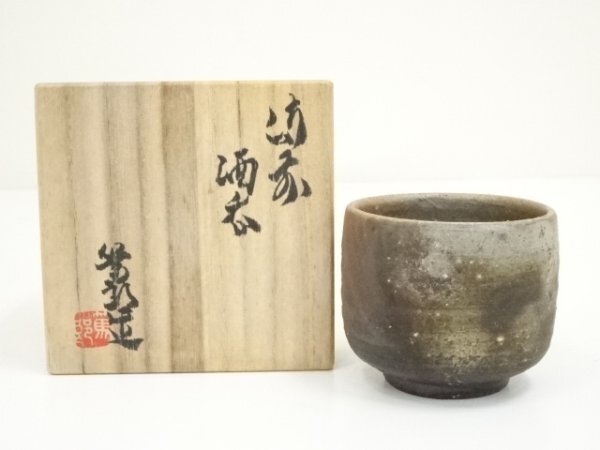2025年最新】Yahoo!オークション -矢部篤郎(陶芸)の中古品・新品 2025年最新】Yahoo!オークション -矢部篤郎(陶芸)の中古品・新品