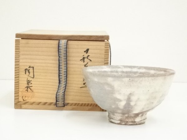 【萩焼】梅田陶楽造の花器 Yahoo!オークション - 萩焼 花入 花瓶 梅田 陶楽 造