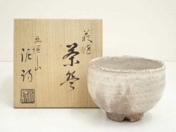 萩焼 茶碗 北浜山 御台場窯 渋谷泥詩 共箱 共布 栞 茶道具 抹茶