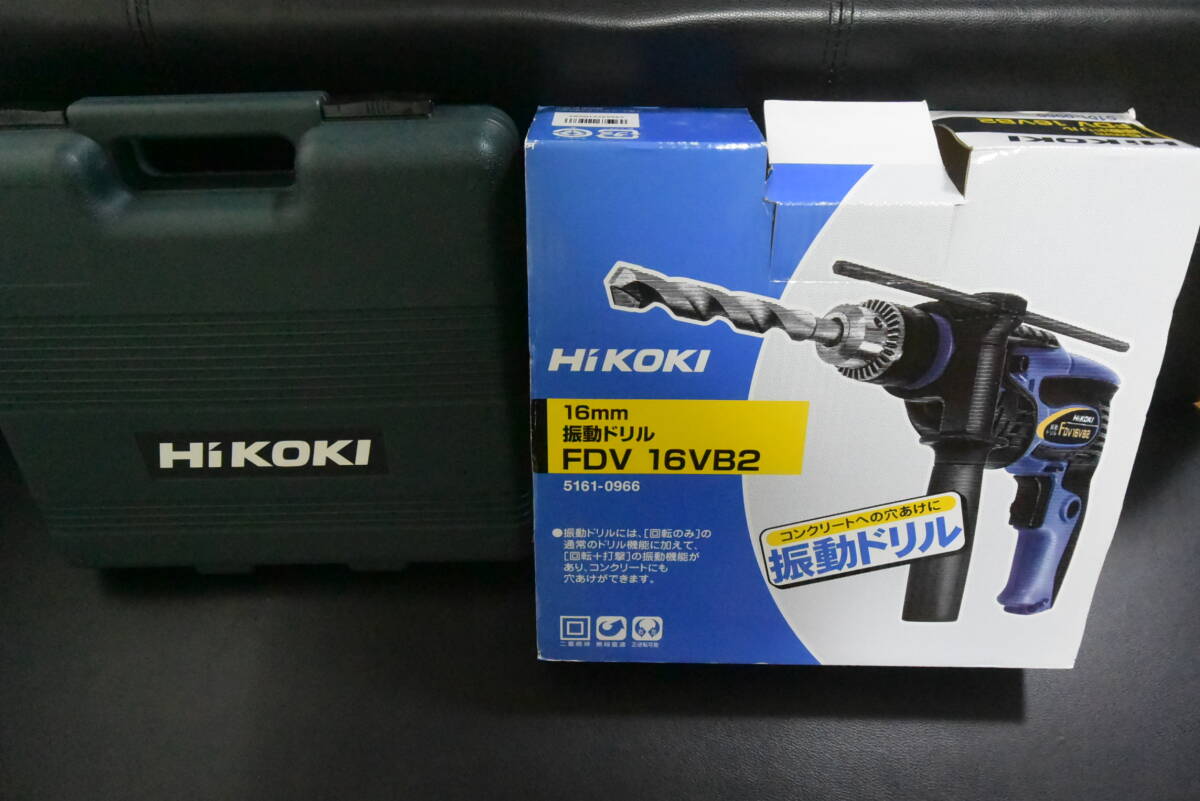 HiKOKI FDV16VB2 オークション比較 - 価格.com HiKOKI FDV16VB2 オークション比較 - 価格.com
