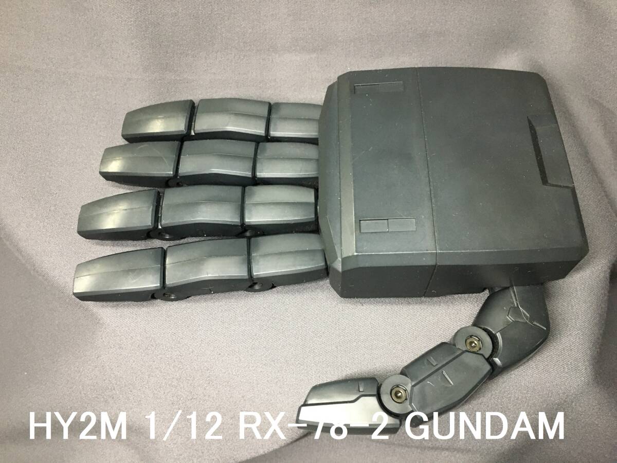 2025年最新】Yahoo!オークション -hy2m ガンダム 1 12の中古品 2025年最新】Yahoo!オークション -hy2m ガンダム 1 12の中古品