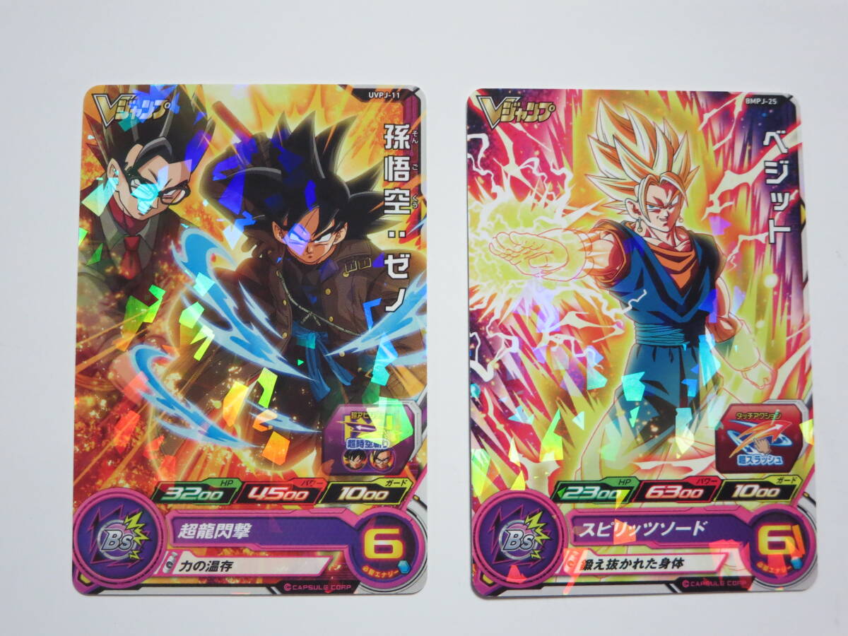 2025年最新】Yahoo!オークション -ドラゴンボールヒーローズ 2025年最新】Yahoo!オークション -ドラゴンボールヒーローズ