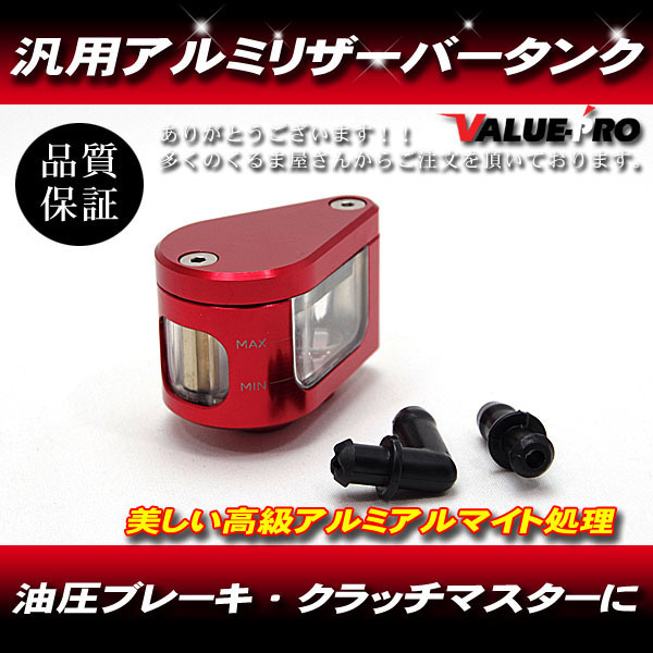 Yahoo!オークション -「xl250r タンク」(ホンダ用) (タンク)の