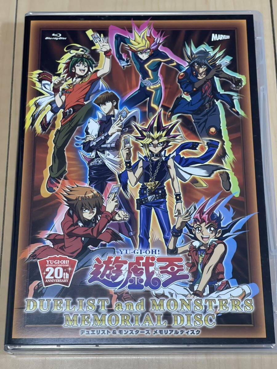 2025年最新】Yahoo!オークション -遊戯王 武藤遊戯 海馬の中古品 2025年最新】Yahoo!オークション -遊戯王 武藤遊戯 海馬の中古品