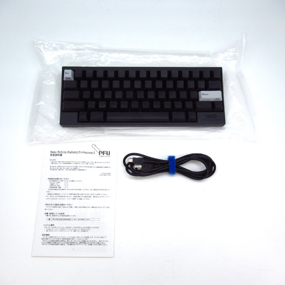 Yahoo!オークション -「hhkb professional 2」の落札相場・落札価格 Yahoo!オークション -「hhkb professional 2」の落札相場・落札価格