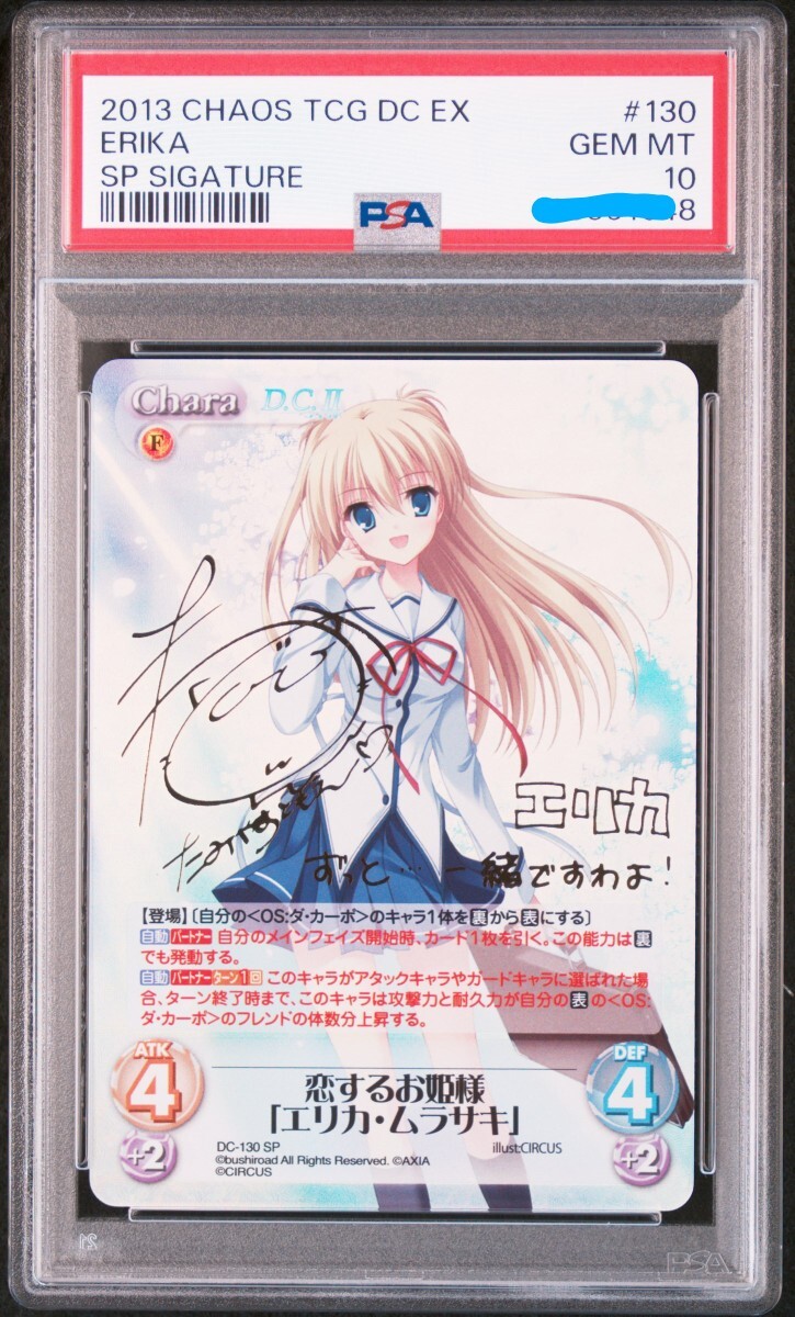 Yahoo!オークション -「chaostcg サイン」(おもちゃ、ゲーム) の Yahoo!オークション -「chaostcg サイン」(おもちゃ、ゲーム) の