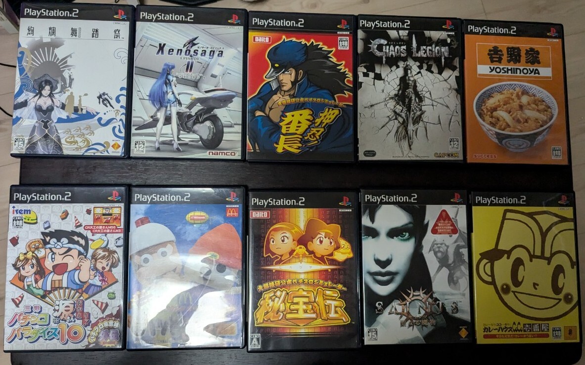 2025年最新】Yahoo!オークション -ps2 ソフト 本(本、雑誌)の