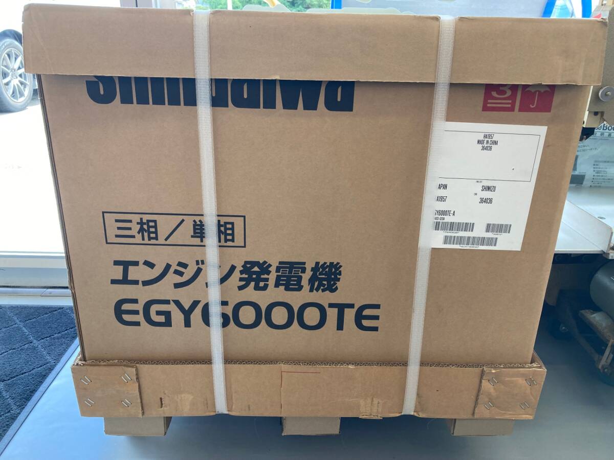 2025年最新】Yahoo!オークション -egy6000te-a(発電機、変圧器 2025年最新】Yahoo!オークション -egy6000te-a(発電機、変圧器