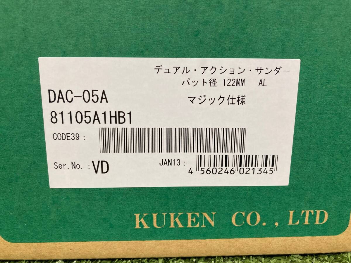 2025年最新】Yahoo!オークション -空研サンダーの中古品・新品 2025年最新】Yahoo!オークション -空研サンダーの中古品・新品
