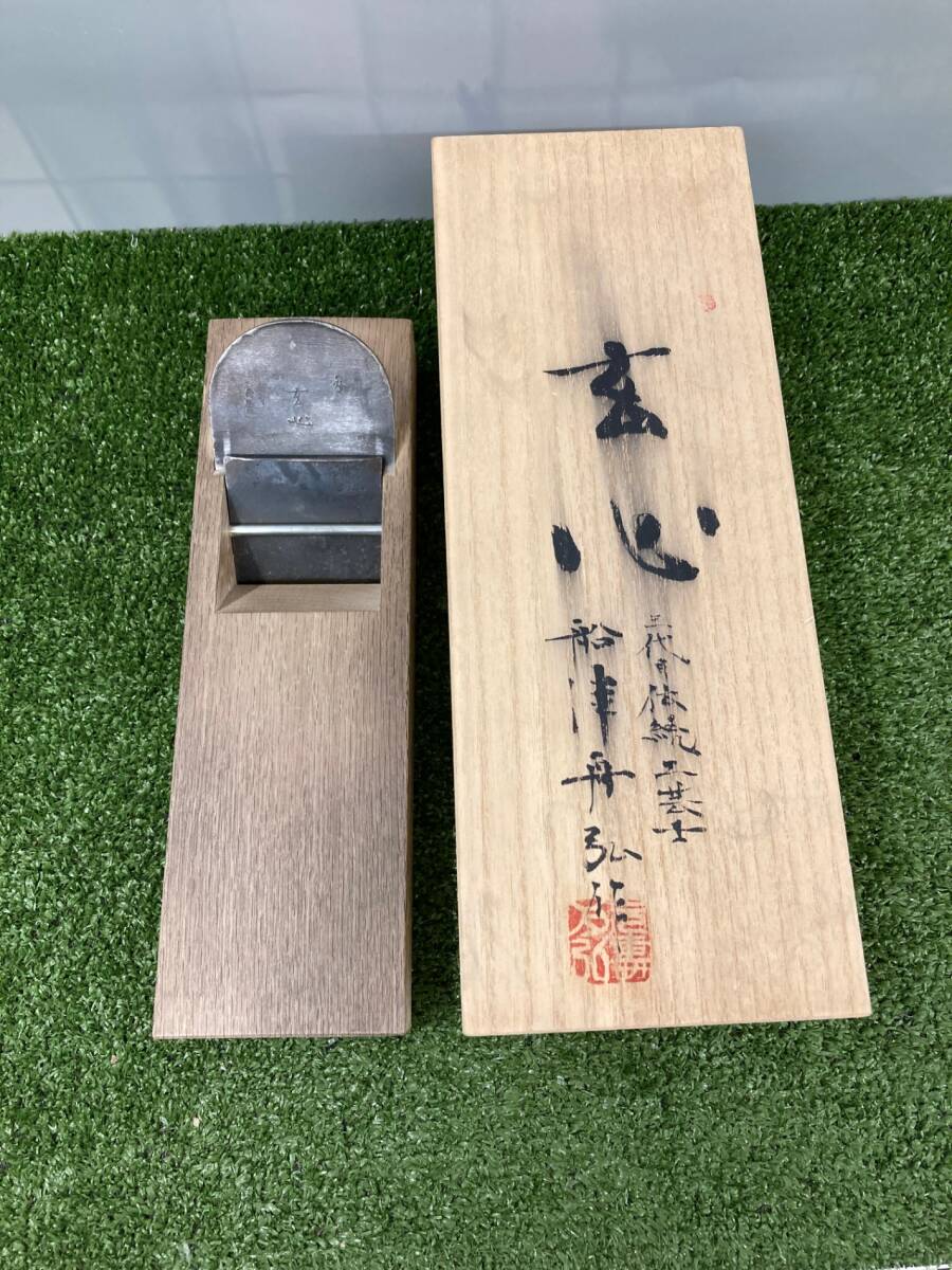 2025年最新】Yahoo!オークション -舟弘 鉋の中古品・新品・未 2025年最新】Yahoo!オークション -舟弘 鉋の中古品・新品・未