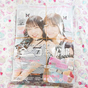 新品未開封 nicola ニコラ 2024年9月号 JC 女子中学生 小松崎ふたば有坂心花松尾そのま星乃あんな工藤唯愛葉山若奈中瀬梨里崎浜梨瑚