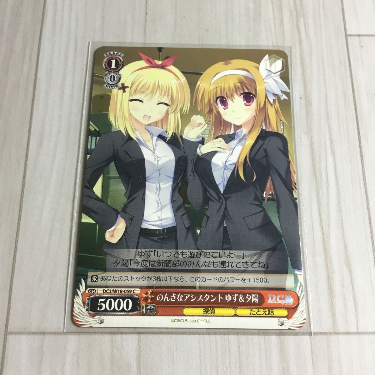 2025年最新】Yahoo!オークション -d.c.iii〜ダカーポiii〜の中古