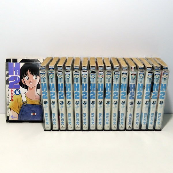 Yahoo!オークション -「あだち充 h2 全巻」(漫画、コミック) の