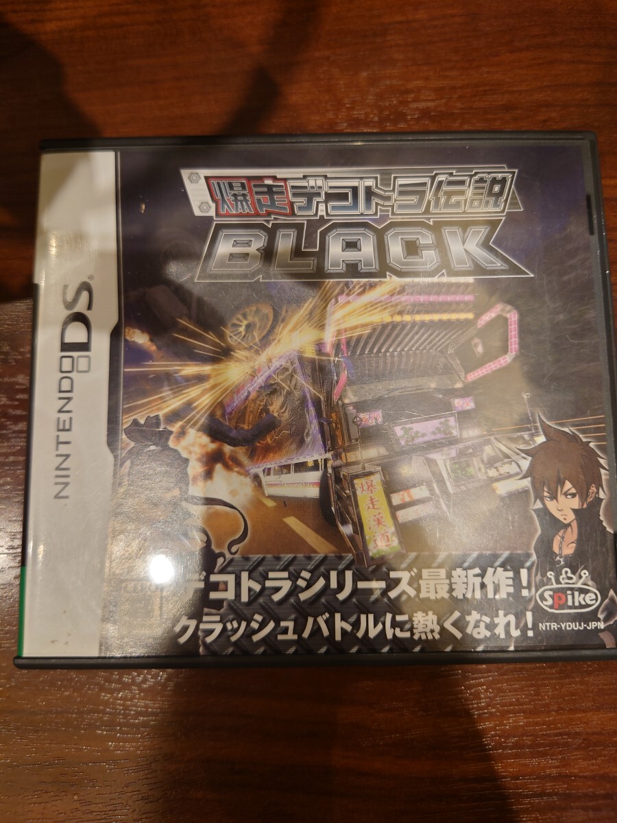 Yahoo!オークション -「爆走デコトラ伝説 black」の落札相場 Yahoo!オークション -「爆走デコトラ伝説 black」の落札相場