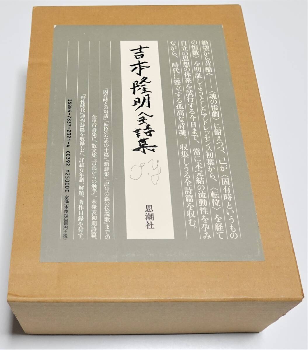 ボクシング講話(郡司信夫) / 川崎書店 / 古本、中古本、古書籍の