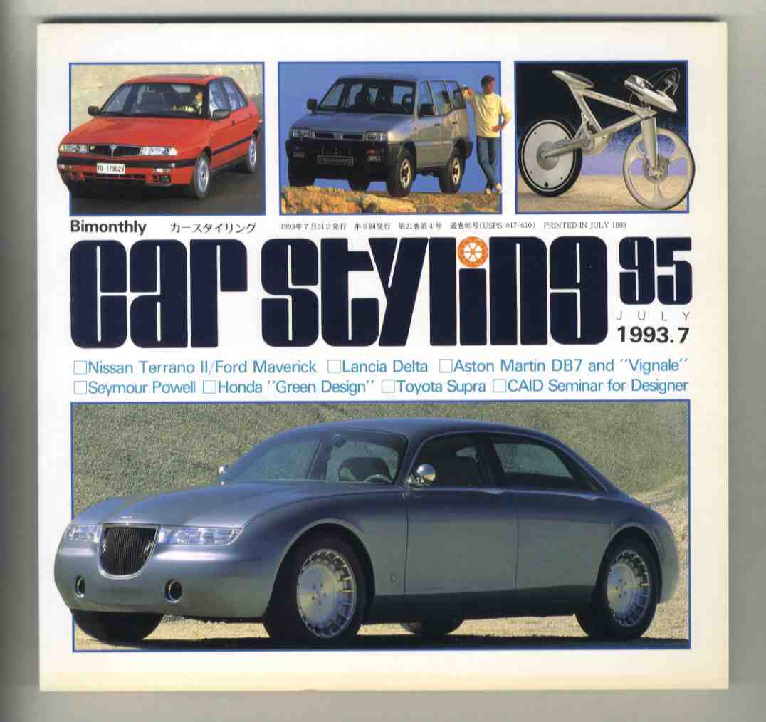 2025年最新】Yahoo!オークション -car styling(本、雑誌)の中古